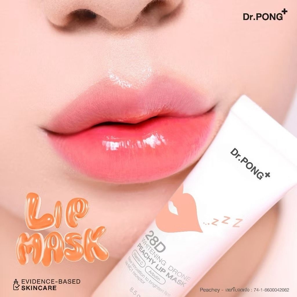 ￼Dr.PONG 28D WHITENING DRONE PINKY/PEACHY LIP MASK ลิปมาส์กแก้ปากคล้ำ ดูอวบอิ่ม