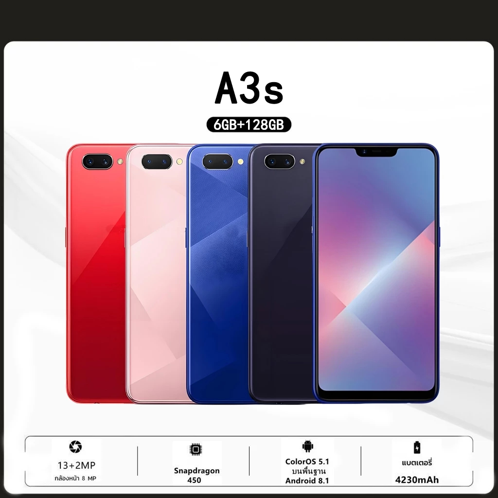 A3S RAM6GB & ROM128GB เครื่องใหม่ของเเท้100% รับประกันสินค้า12เดือน สินค้าพร้อมส่ง (เเถมฟรีเคสใส+ฟิล์มกระจก)