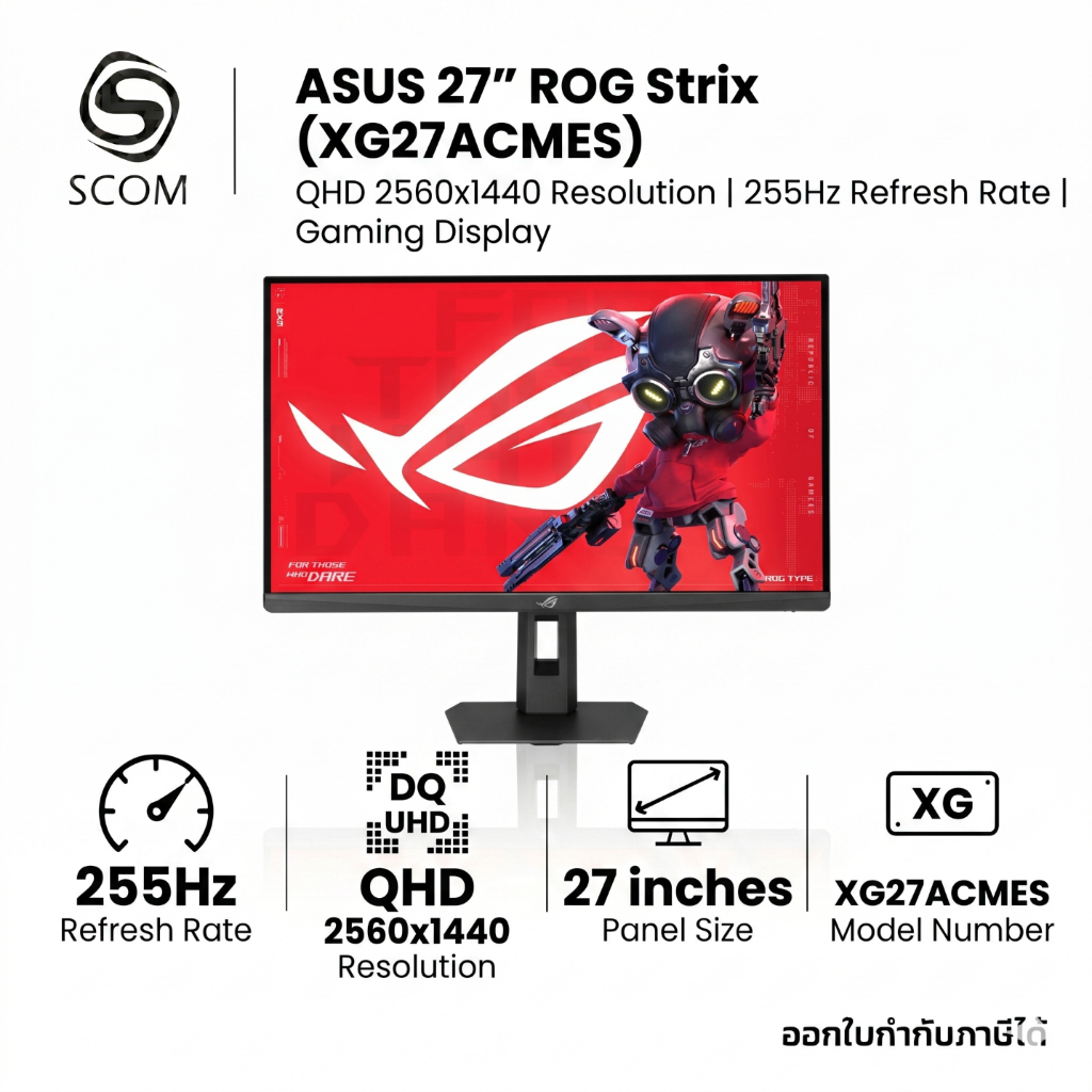 (MONITOR) ASUS 27" ROG Strix 2K 255Hz (XG27ACMES)