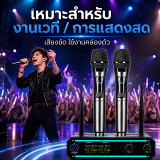 MY1082 ไมโครโฟนไร้สายคู่ UHF ชาร์จได้ ไฟ RGB 7 สี ระยะไกล 50 เมตร สำหรับ KTV ประชุม งานเวที