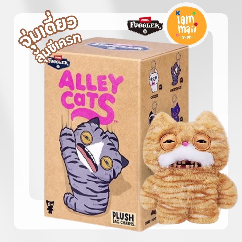 [จุ่มเดี่ยว] Fuggler x Alley Cats Plush Bag Charms แมว แท้100% พร้อมส่ง