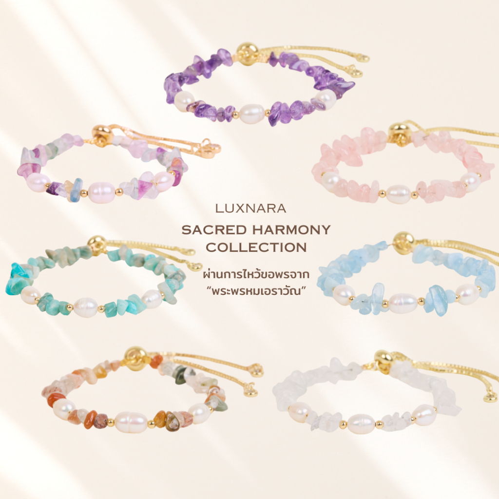 LUXNARA Sacred Harmony Collection-สร้อยข้อมือหินธรรมชาติมุกแท้ การเยียวยา ความราบรื่น สุขภาพ ความสำเร็จ โชคดี ความรัก