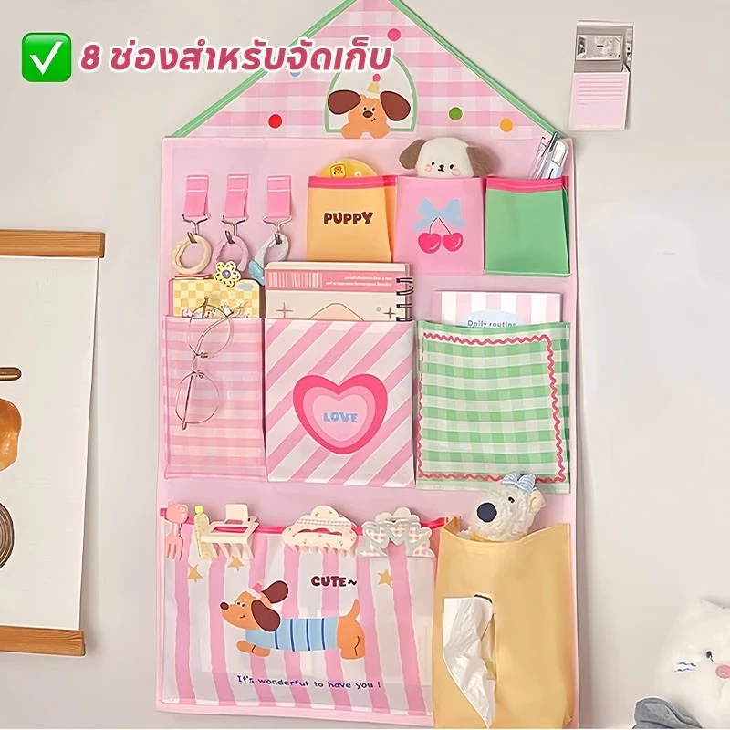 กระเป๋าเก็บของแบบแขวนอเนกประสงค์ thumbnail 4