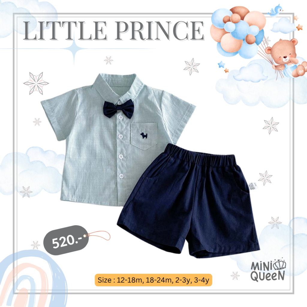 ชุดเซ็ทเด็กอ่อน ชุดสูทเด็กผู้ชาย MiniQueen รุ่น Little Prince (SET00081)