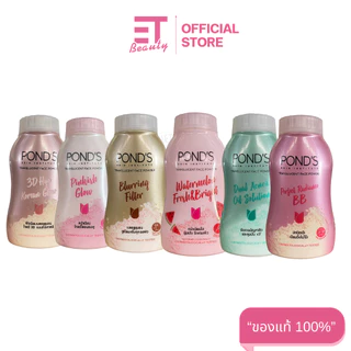 etbeauty แป้งพอนด์ Pinkish White Glow Face Powder (มีตัวเลือก) 45กรัม