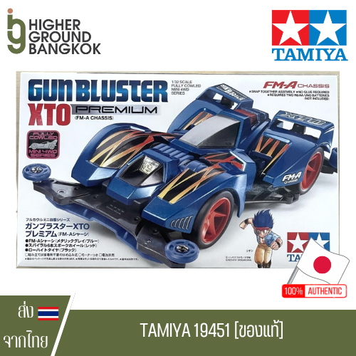 TAMIYA 19451 - SCALE FULLY COWLED MINI 4WD SERIES GUN BLUSTER XTO PREMIUM (FM-A CHASSIS)