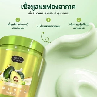 【ซื้อ 1 แถม 1】 เคราติน อะโวคาโด เคราติน ครีมบำรุงผม เคราติน ทำให้ผมนุ่มลื่น ซ่อมแซมผมแห้ง 500 กรัม