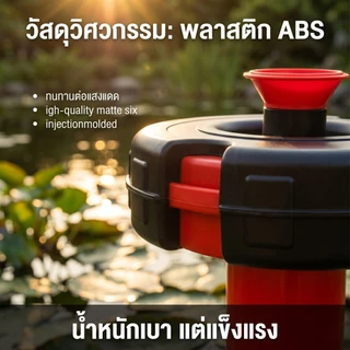 REAIM ปั้มน้ำ ปั้มน้ำออกซิเจนลอยน้ำ 2200W 2นิ้ว ชุดปั้มน้ำ ครบชุด ใช้งานได้เลย