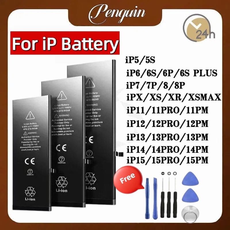 แบตเตอรี่ เเบต iP5 6 6Plus 6S Plus,iP7/8/7P/8P,iPX XS XR XSMax,iP11~15PROซีรีส์ คุณภาพระดับพรีเมี่ยม battery แถมชุดไขควง