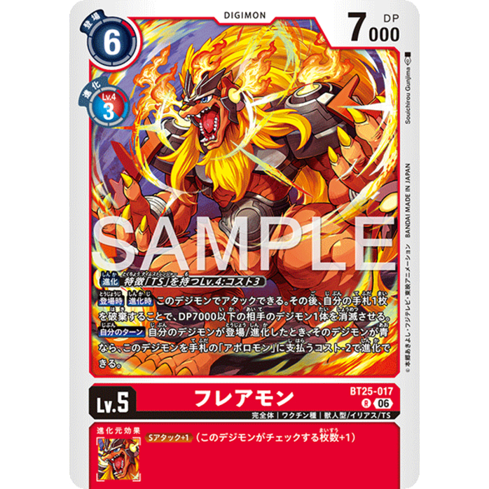 BT25-017 Flaremon R Red Digimon Card การ์ดดิจิม่อน แดง ดิจิม่อนการ์ด