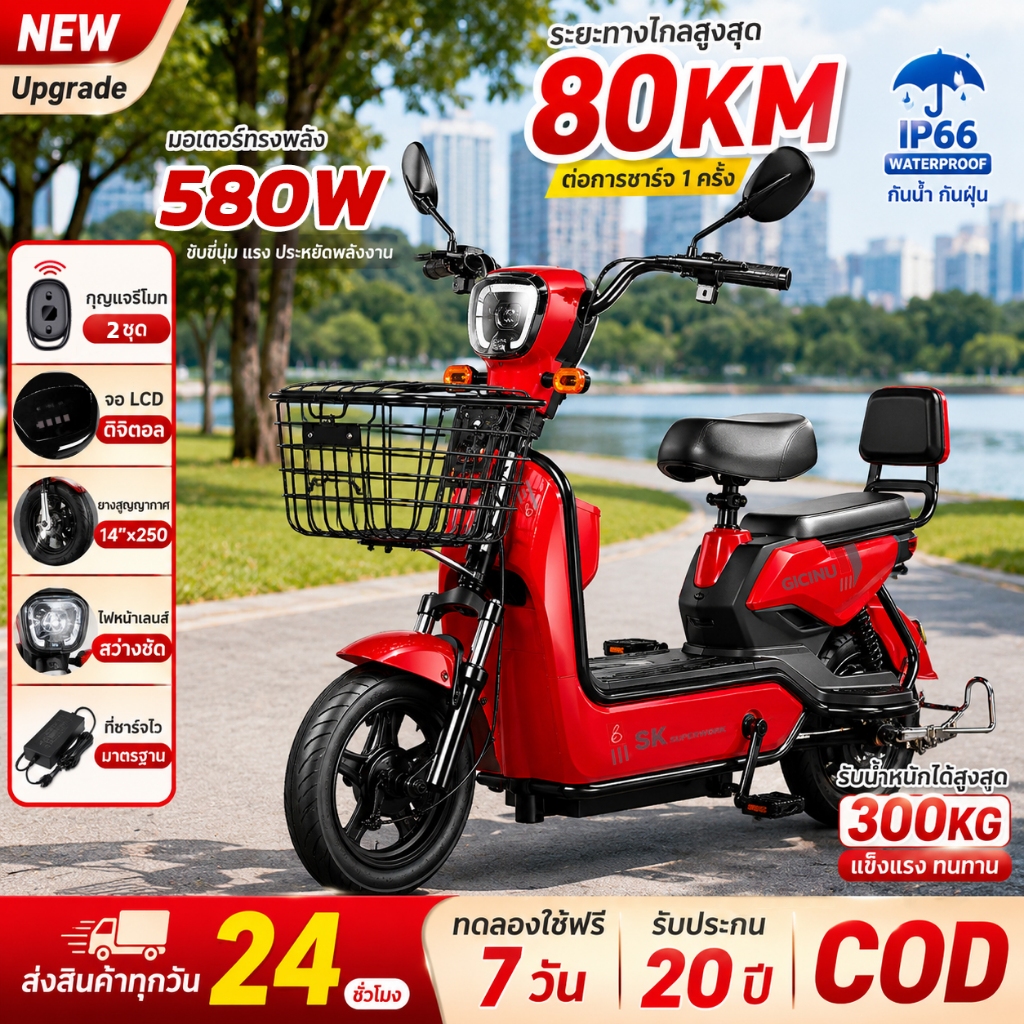 【พร้อมส่ง】จักรยานไฟฟ้า รถไฟฟ้า 48V12A electric-bicycle มีกระจกมองหลัง ไฟเลี้ยว แบตเตอรี่ 4ก้อน ตะกร้า