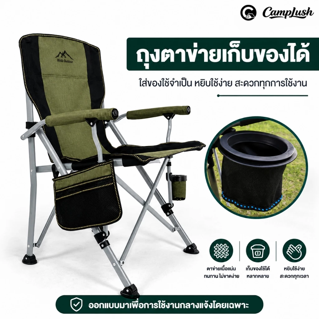 เก้าอี้แคมป์ปิ้ง เก้าอี้แคมป์ปิ้ง สามารถรับน้ำหนักได้ 200 กิโลกรัม เก้าอี้สนาม เก้าอี้พับพกพา thumbnail 4