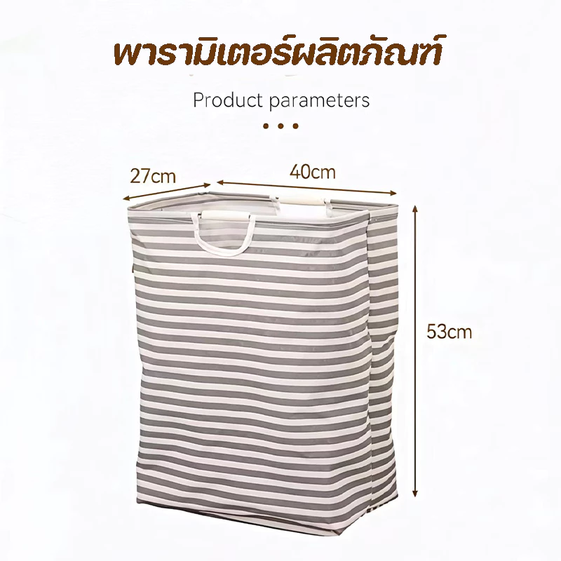 ตะกร้าผ้าทรงสี่เหลี่ยมพับได้ สไตล์มินิมอล มีหูจับ thumbnail 3
