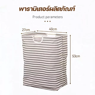 COD ตะกร้าผ้าพับได้ ดีไซน์ญี่ปุ่น ประหยัดพื้นที่ ขนาดใหญ่ ตะกร้าอเนกประสงค์