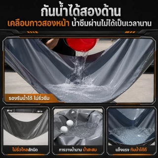 ผ้าใบ PVC กันแดดกันฝน กันน้ำ 2 ด้าน หนาพิเศษ ทนทาน ใช้คลุมเต็นท์ หลังคา รถ