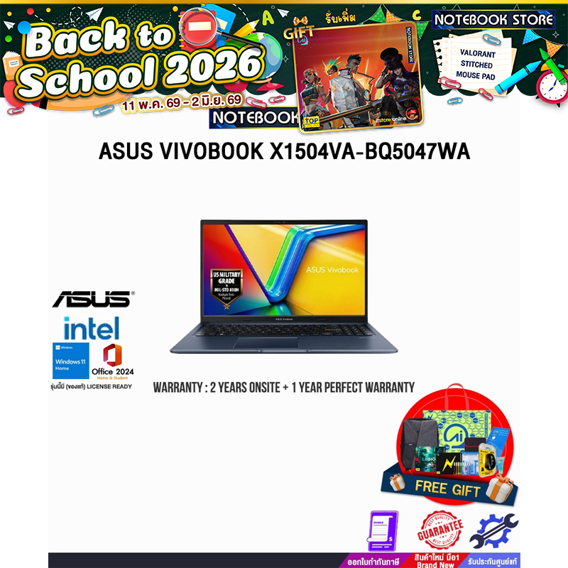 ASUS VIVOBOOK X1504VA-BQ5047WA /Core 5 120U/ประกัน 2 YEARS Onsite + 1Y Perfect warranty