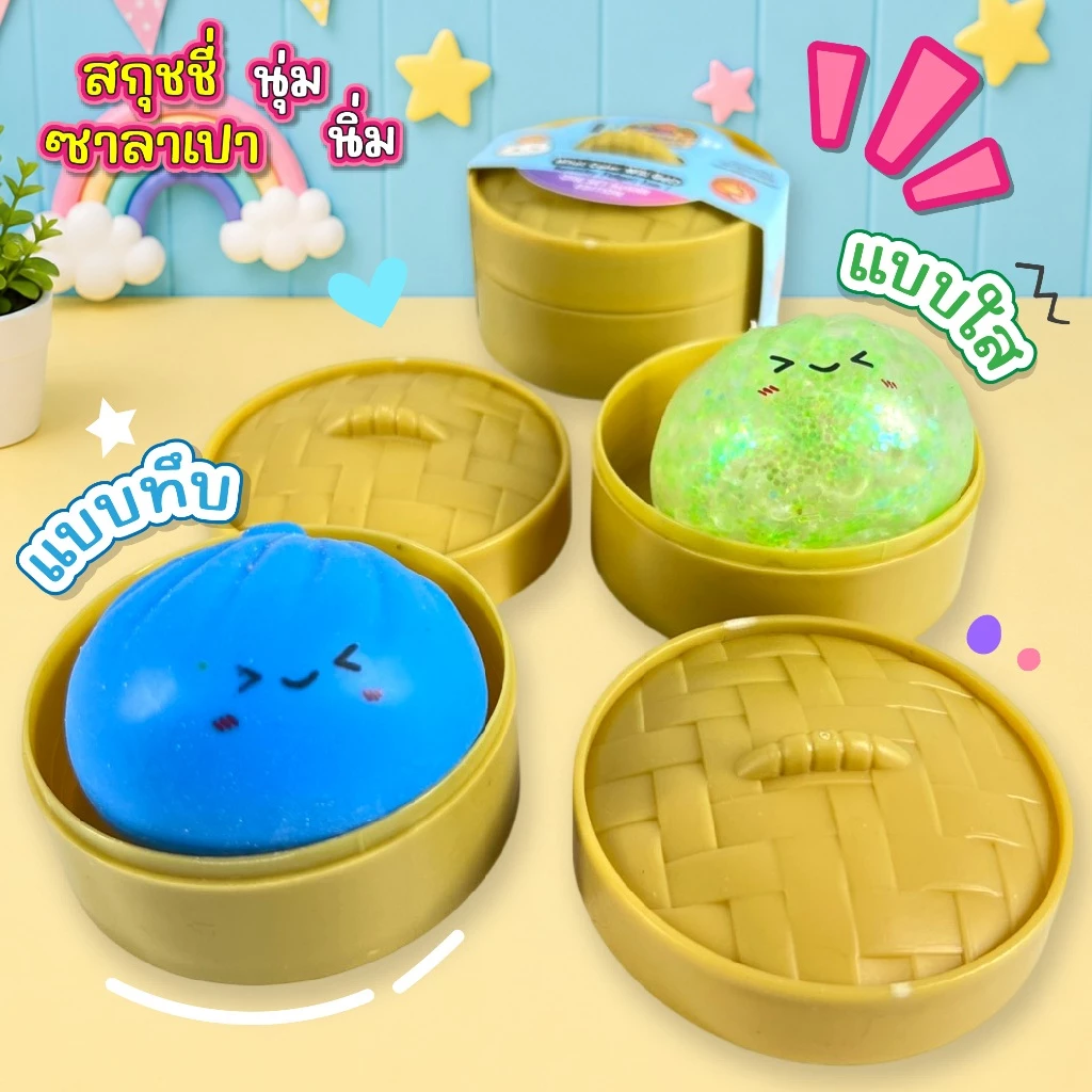 สกุชชี่ของเล่นบีบคลายเครียด ซาลาเปา ขนมปัง ชีส เนยแท่ง thumbnail 8