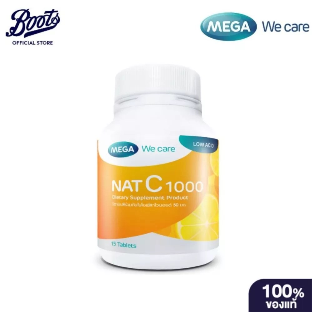 Mega เมก้า แนท-ซี 1000 15 เม็ด MEGA NAT C 1000 15S