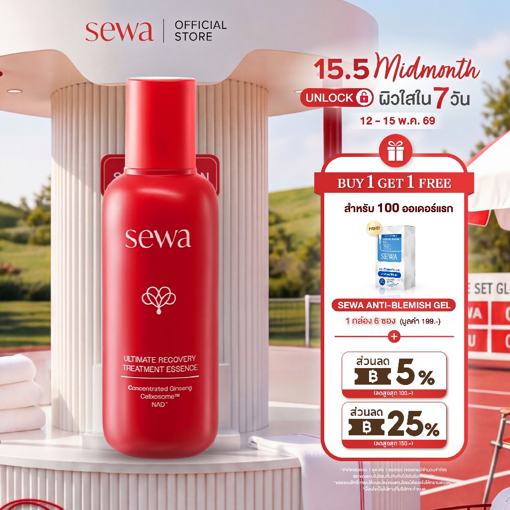 [น้ำตบ ลดเลือนริ้วรอย] Sewa Ultimate Recovery Treatment Essence