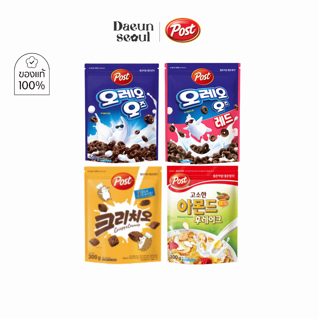 [รวมซีเรียล & คอร์นเฟลกส์] อาหารเช้า Post Oreo o's 500g / Crispy&Crunchy 300g / Almond Flakes 300g
