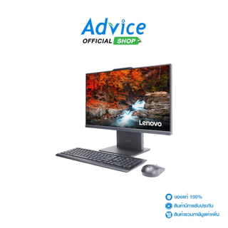 Lenovo AIO ThinkCentre Neo 50a 24 G5 (12SC0018TA) - A0180270