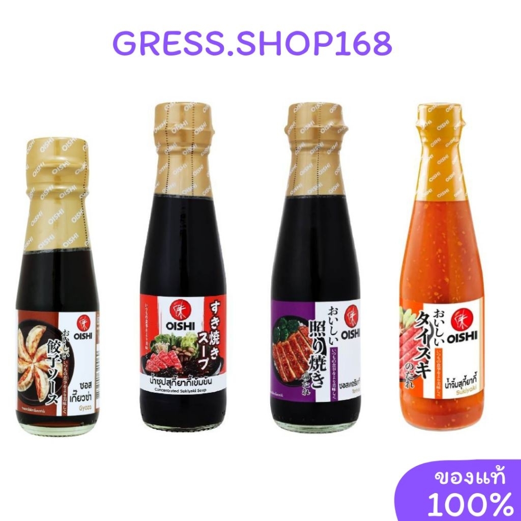 โออิชิ​ ซอสปรุงรส​ oishi