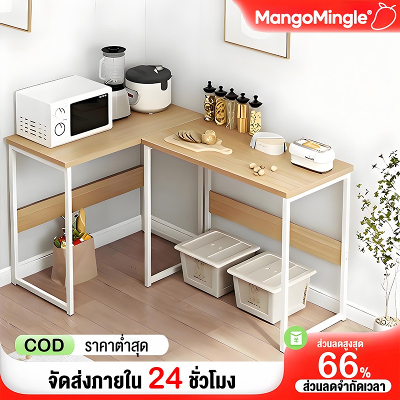 MM โต๊ะคอมวาง โน้ตบุ๊ก 60CM ขนาดเล็กกระทัดรัด น้ำหนักเบา เคลื่อนย้ายง่ายComputer Desk อเนกประสงค์