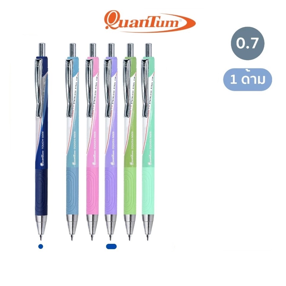 (KTS) ปากกา QuanTum GeloPlus+Touch 500 0.7mm. หมึกน้ำเงิน ด้ามคละสี (บรรจุ 1 ด้าม)