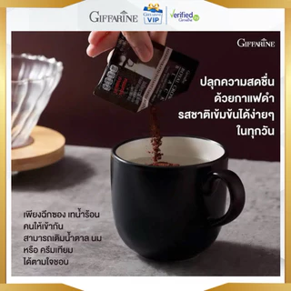 กาแฟดำ กิฟฟารีน คราวน์ แบลค 30 ซอง กาแฟดำสำเร็จรูปชนิดเกล็ด กาแฟเพื่อสุขภาพ หอมเข้มข้น Giffarine