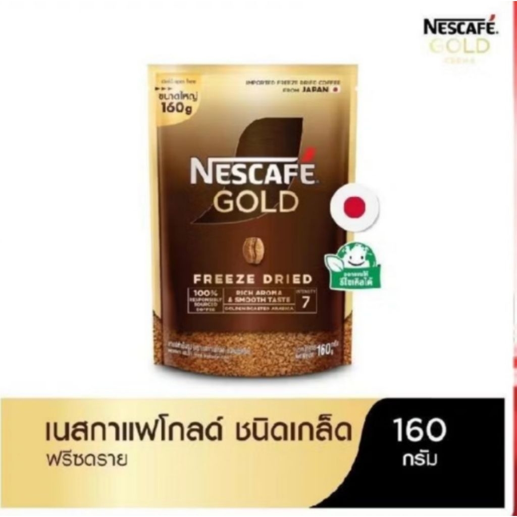 Exp 12/27 Nescafe gold freeze dried refill 160 g , เนสกาแฟ โกล์ด ชนิดฟรีซดราย , import from Japan