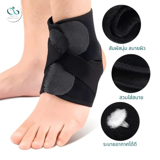PAYI HEALTH CARE แท้ 100% ผ้ารัดข้อเท้า ซัพพอร์ตข้อเท้า ป้องกันข้อเท้าพลิก ปรับได้ Ankle Support