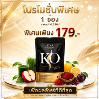 Ko S แคปทอง ใหม่X5สูตรแรง10 วันรู้เรื่อง🔥🔥 คุมแร๊ง อิ่มนาน ทานน้อย ไม่จุกจิก