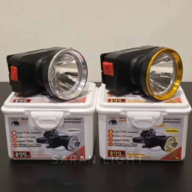ไฟฉายคาดหัว ตราช้าง [แท้] รุ่น 688 LED หัวกลาง สวิตช์หรี่ มีจอดิจิตอล ใช้งานลุยฝนได้