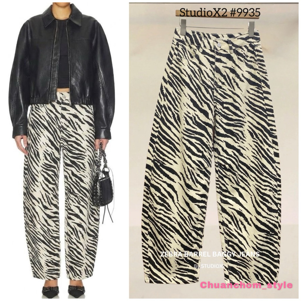 🔖StudioX2 #9935 BARREL ANINAL PRINT JEANS  กางเกงขาโค้ง สียีนส์สีพื้นครีม พิมพ์ลายม้าลาย ทรงสวยเก็บทรง
