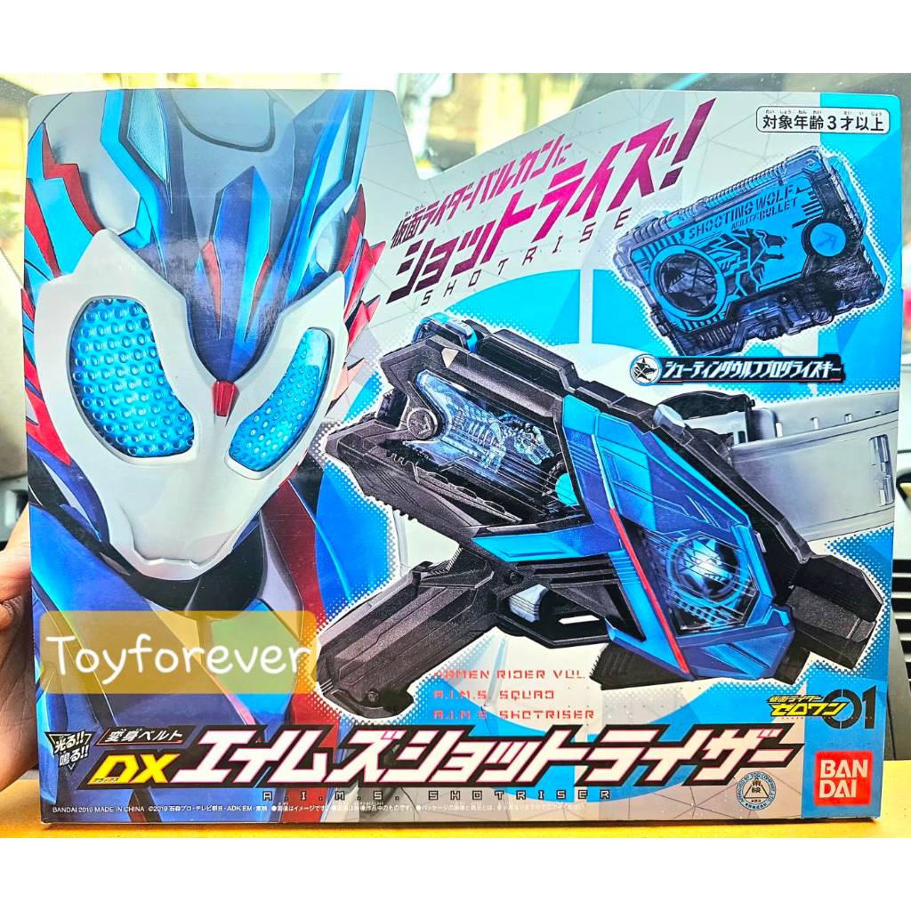 เข็มขัดวัลแคน มือ1 Zero One Dx Shotriser A.I.M.S. Kamen Rider Vulcan