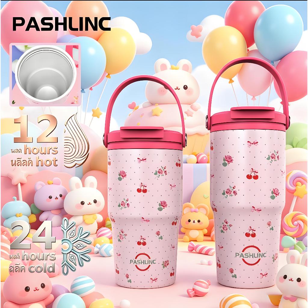 PASHLINC แก้วเก็บความเย็น/กระบอกน้ำ/แก้วเก็บอุณหภูมิ 316 แก้วน้ำสแตนเลส 600-900ml ถ้วยพกพาสะดวก