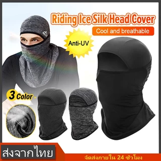 หมวกโม่ง หน้ากาก กันแดด กันฝุ่น กันUV ผ้าโพกหัว ผ้าบัฟ ระบายอากาศ แบบเต็มหน้า สําหรับขี่รถจักรยานยนต์