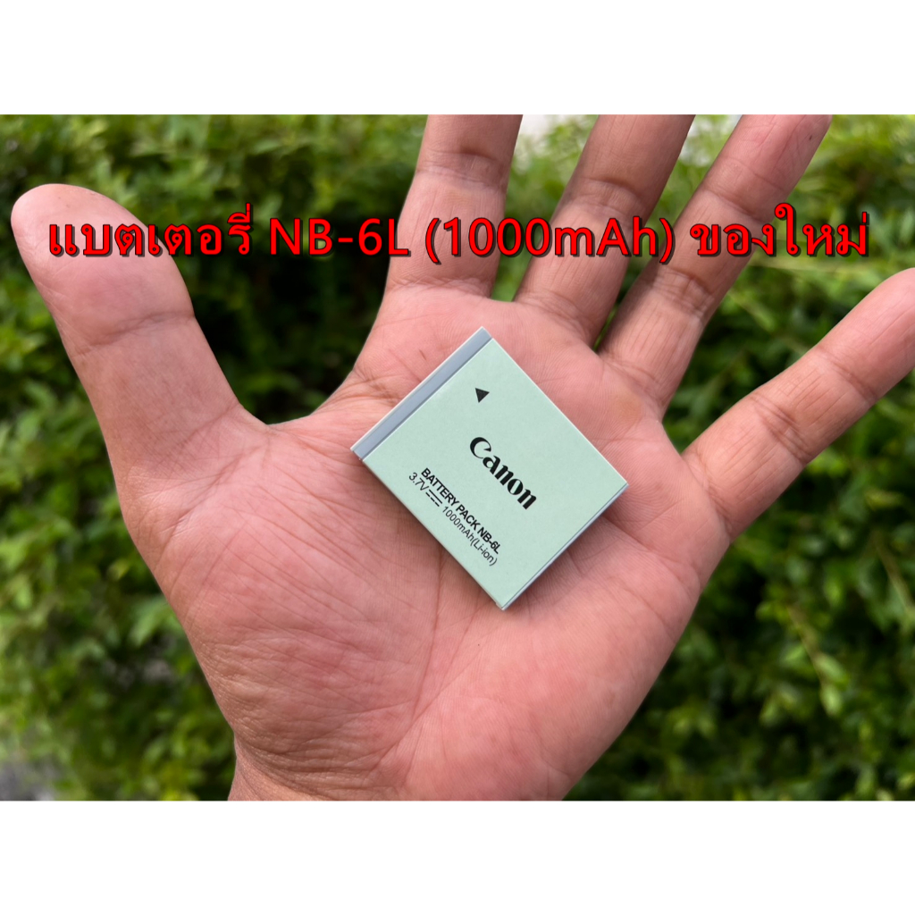 แบตกล้อง IXUS 85IS 95IS 105IS 110 IS 200IS 210IS 300HS 310HS IXY 10s 30S 31S 32S 110IS IXY 930IS SX5