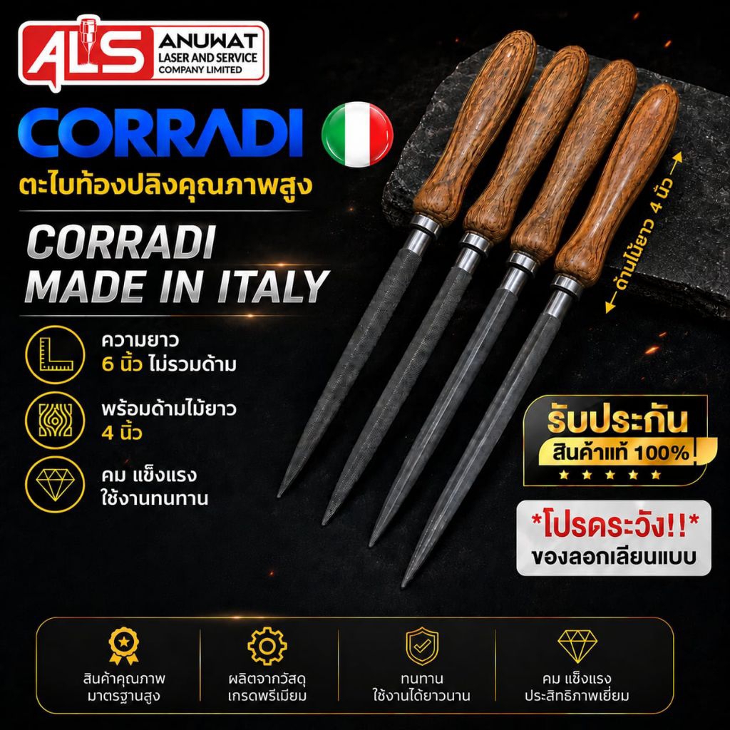 ตะไบท้องปลิง CORRADI ยาว6นิ้ว พร้อมด้ามไม้ขนาด4นิ้ว