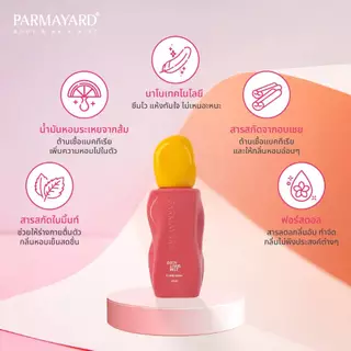 [ ISLAND DAWN + BLANCHE ] PARMAYARD BODY & HAIR MIST สเปรย์ระงับกลิ่นกายและเส้นผม ลดเหงื่อ เพิ่มความหอม