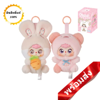 [พร้อมส่งไทย] กล่องสุ่มพวงกุญแจตุ๊กตา 12 ราศี พวงกุญแจห้อยกระเป๋า ของแท้ น่ารักมาก (รุ่น 12 Zodiac)