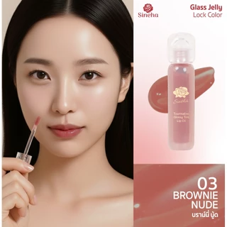 ( NEW) SINEHA Tourmaline Glossy Tint Lip Oil 2.5 ml 4 เฉดสี