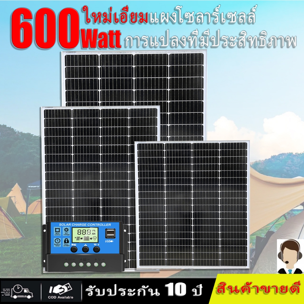 แผงโซลาร์เซลล์ 600W/200W18V อุปกรณ์ผลิตไฟฟ้าพลังงานแสงอาทิตย์สำหรับชาร์จแบตเตอรี่ แผงโซลาร์เซลล์โมโนคริสตัลไลน์พลังงานแส