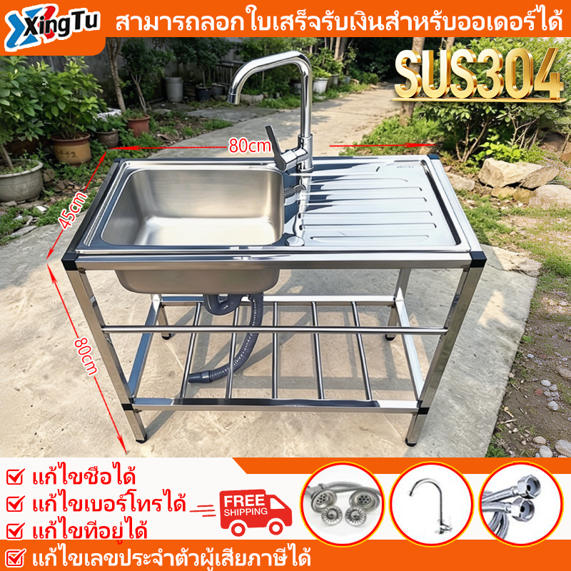 🔥ส่งเร็วพิเศษ 24H🔥อ่างล้างจาน ซิงค์ล้างจาน อ่างสแตนเลส 1 หลุม ไม่เป็นสนิม 100% หั่นผัก สับกระดูกได้ ห้องครั USU 304