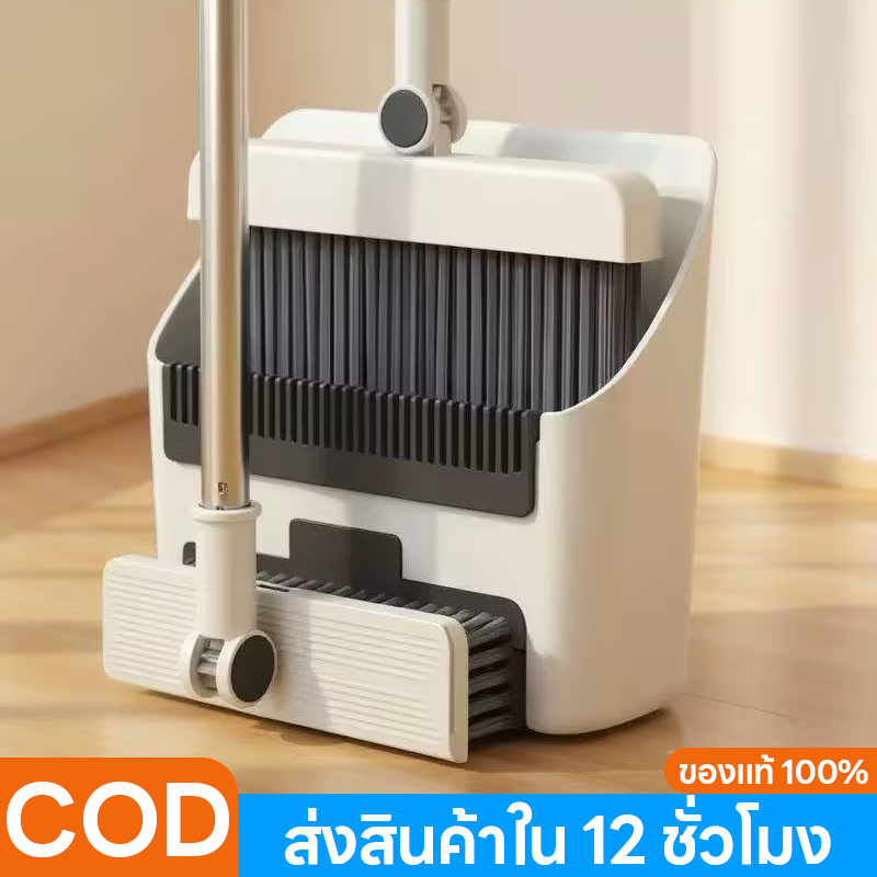 4in1 ชุดไม้กวาด ชุดไม้กวาดไม้กวาด มีแปรงในตัวพร้อมที่ตักขยะ ดีไซน์ใหม่ สําหรับครัวเรือน