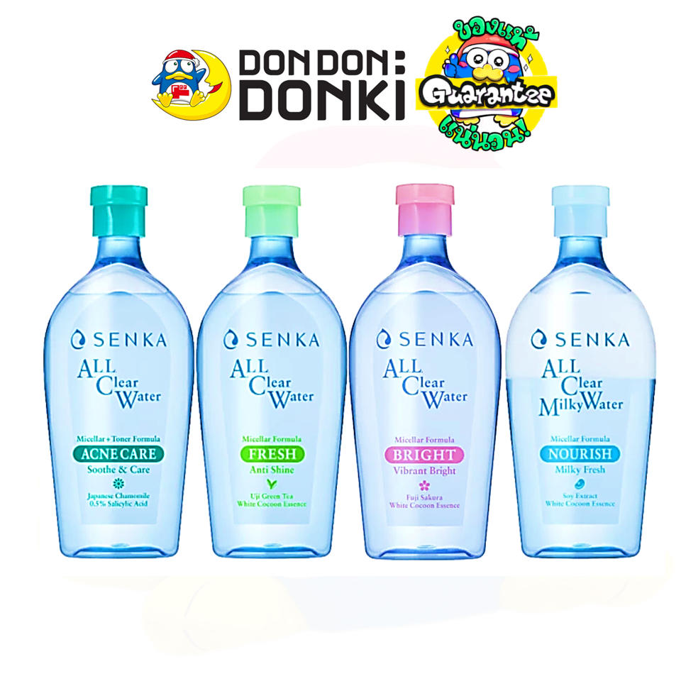 [เซนกะ คลีนซิ่งวอเตอร์] SENKA ALL CLEAR WATER