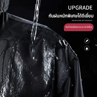 ชุดกันฝน ชุดเสื้อและกางเกงกันฝน มีแถบสะท้อนแสง เสื้อกันฝน รุ่นหมวกติดเสื้อ เสื้อกันฝนมอเตอร์ไซค์ เสื้อกันฝนแบบพกพาผู้ใหญ