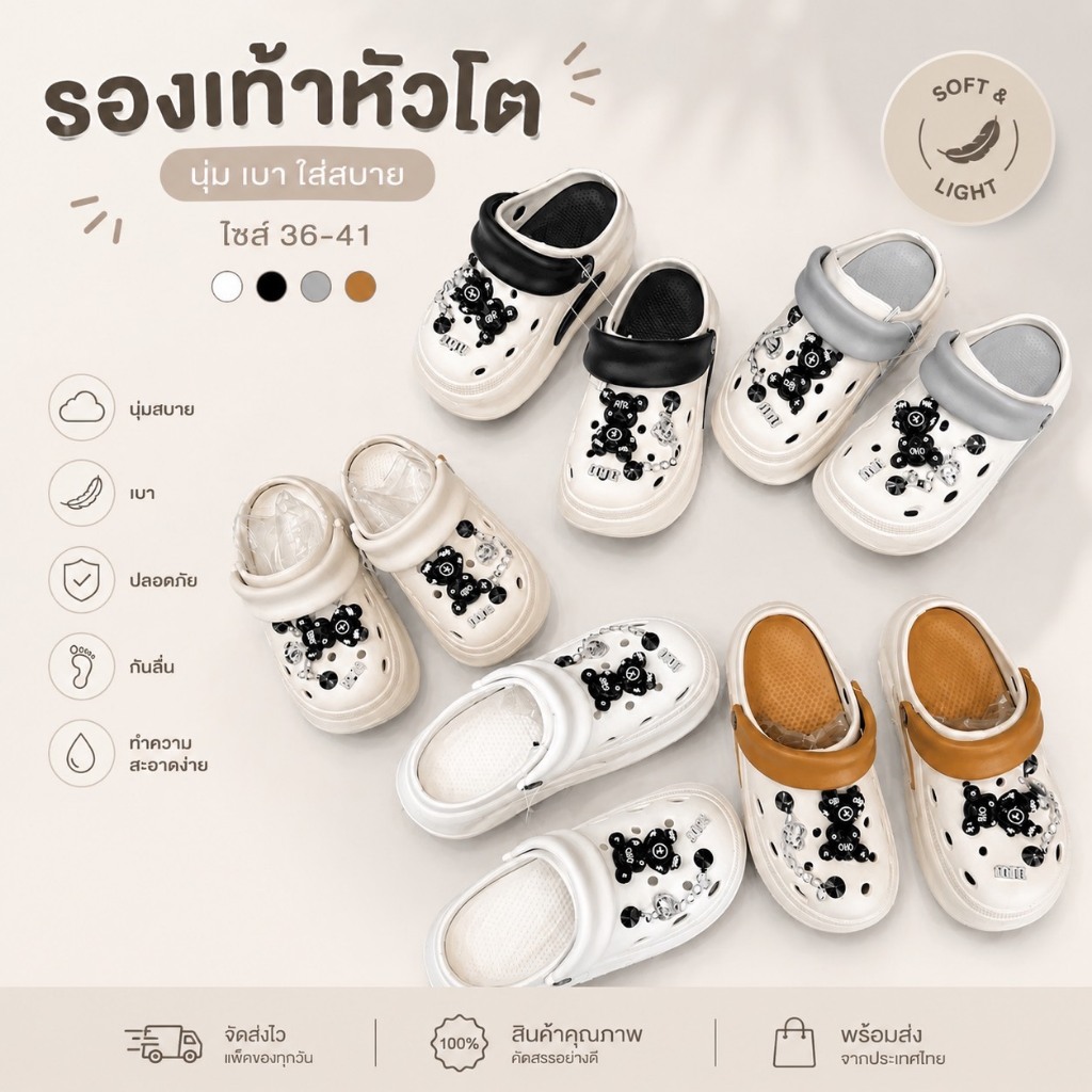รองเท้าแตะรุ่นหัวโต BB double BDE738-5 พื้น2ชั้น พื้นหนา ใส่สบายทุกย่างก้าว