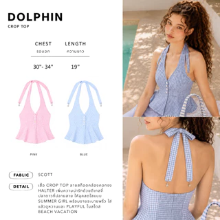 Nineties Design : Summer เสื้อกล้าม ผูกคอ สุดน่ารักก รุ่น Dolphin