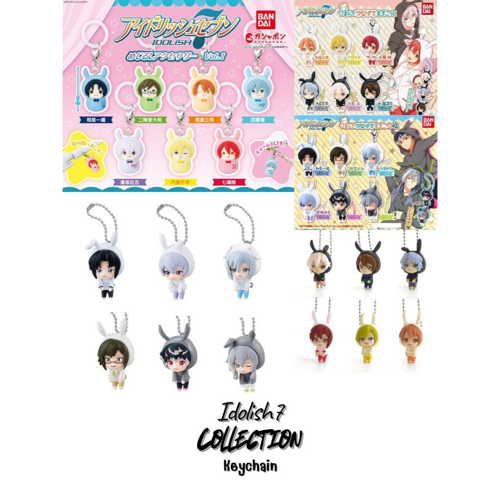 Idolish7 - Anime - Connect Mascot - Keychain - Gashapon - Bandai -